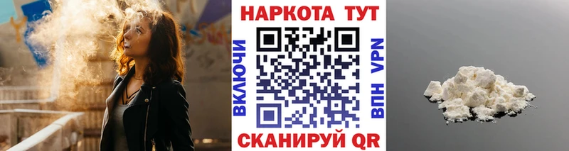 Купить Бошки Шишки Амфетамин ГАШИШ МДМА COCAIN МЕФ Галлюциногенные грибы Новокубанск