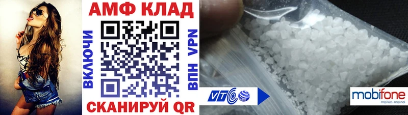 Амфетамин Розовый  Купить  Новокубанск 