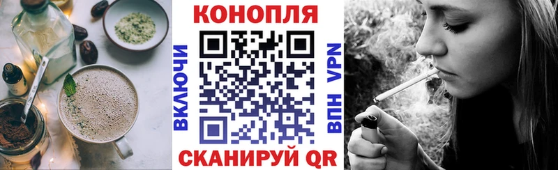 Купить Новокубанск Еда ТГК марихуана