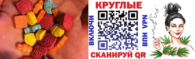 Купить закладки Новокубанск Экстази 250 мг