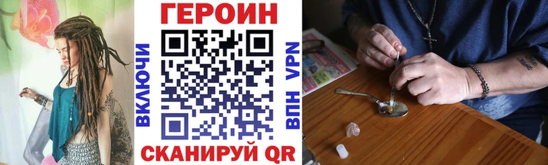 Купить закладки  Новокубанск  Героин Heroin 