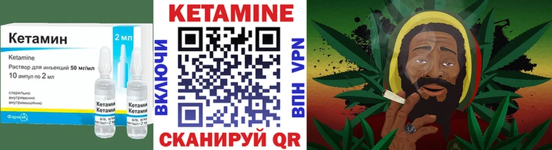 Кетамин VHQ  Купить где  Новокубанск 