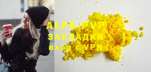 ГАЛЛЮЦИНОГЕННЫЕ ГРИБЫ Заволжье