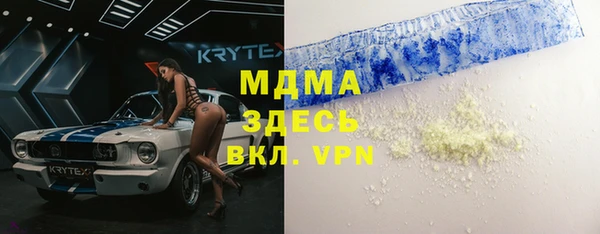 дмт Зеленокумск