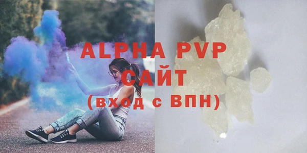 дурь Заводоуковск