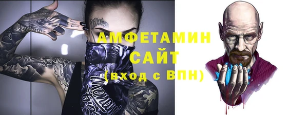 кокаин VHQ Зеленодольск