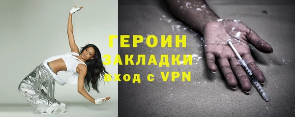 ГАЛЛЮЦИНОГЕННЫЕ ГРИБЫ Заволжье