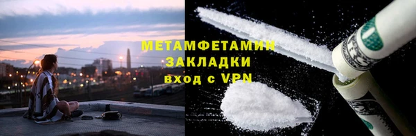 стаф Зерноград