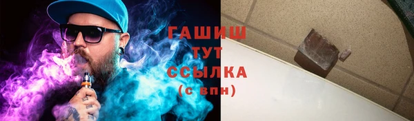 дмт Зеленокумск