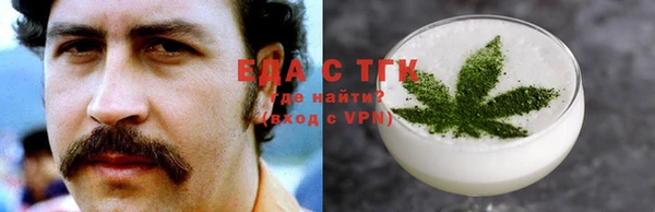 прущая мука Заволжск