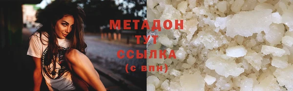 дурь Заводоуковск
