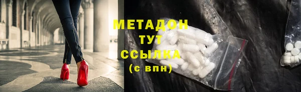 дурь Заводоуковск