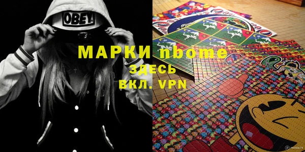 дурь Заводоуковск