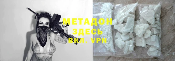 прущая мука Заволжск