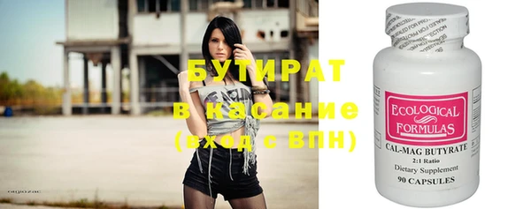 прущая мука Заволжск