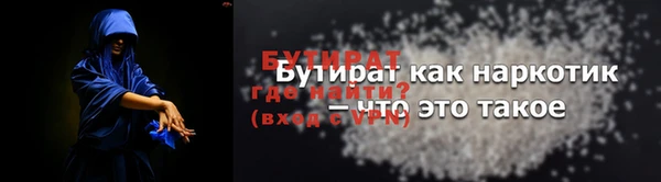 стаф Зерноград