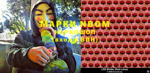 прущая мука Заволжск