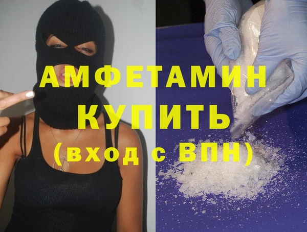 прущая мука Заволжск