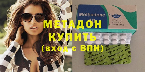 прущая мука Заволжск
