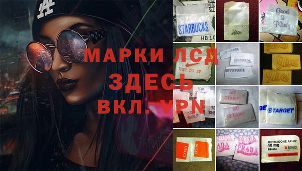 прущая мука Заволжск