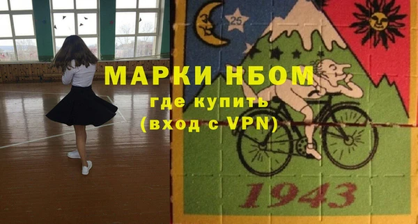 прущая мука Заволжск