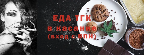 стаф Зерноград