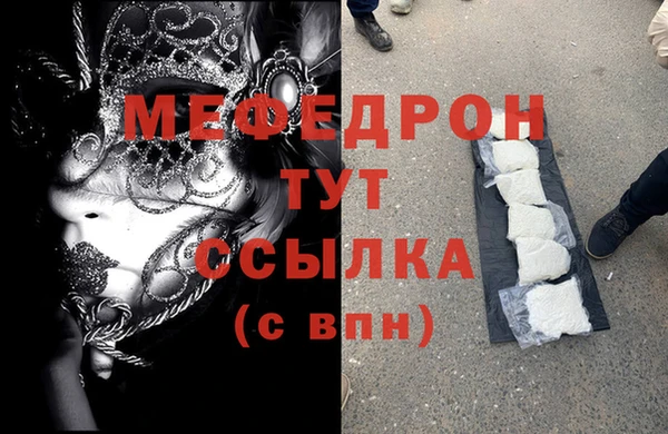 прущая мука Заволжск