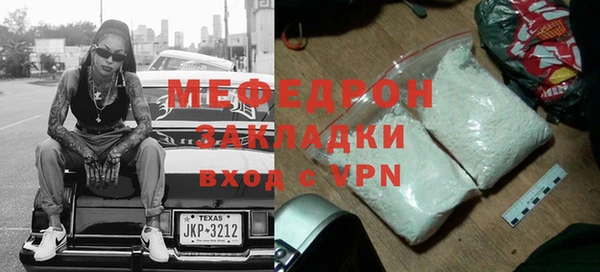 прущая мука Заволжск