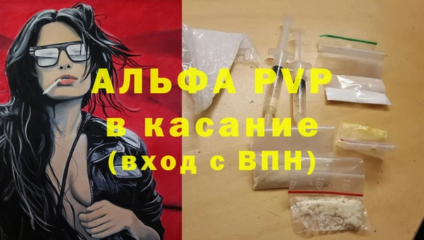дурь Заводоуковск