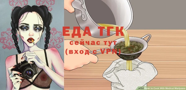 прущая мука Заволжск