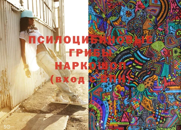 прущая мука Заволжск