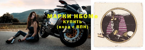 кокаин VHQ Зеленодольск