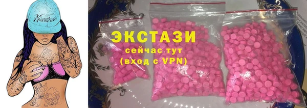 ГАЛЛЮЦИНОГЕННЫЕ ГРИБЫ Туринск