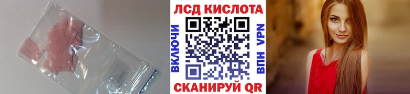 Лсд 25 экстази ecstasy  Купить где  Новокубанск 