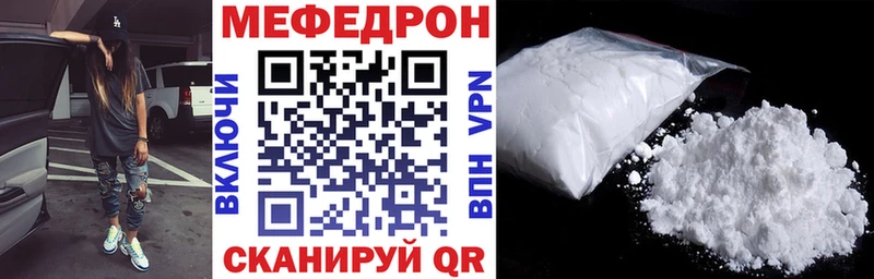Купить где Новокубанск Мефедрон 4 MMC