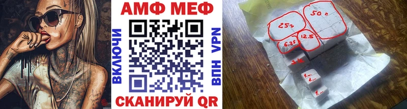 Купить закладки  Новокубанск  МЕТАМФЕТАМИН Methamphetamine 