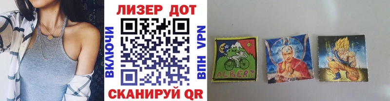 Купить  Новокубанск  Марки N-bome 1,8мг 
