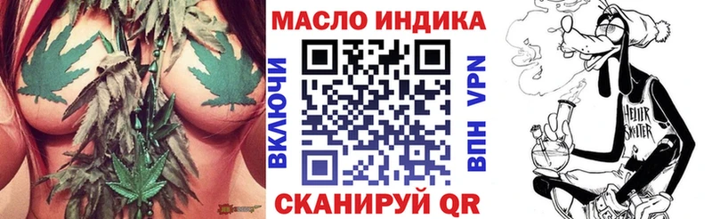 Купить где Новокубанск ТГК концентрат